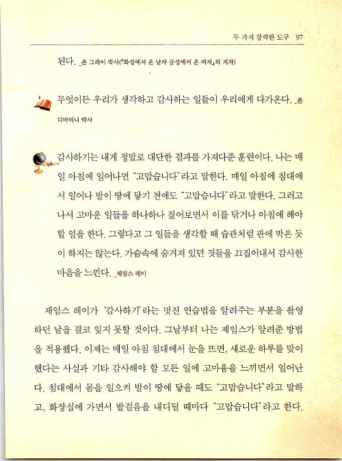 비밀_101.jpg