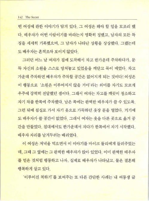 비밀_146.jpg