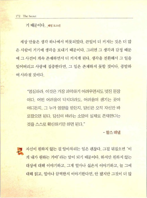 비밀_176.jpg