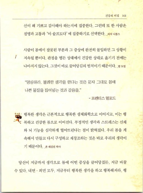 비밀_165.jpg