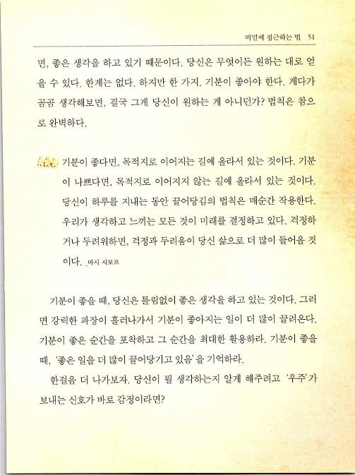 비밀_055.jpg