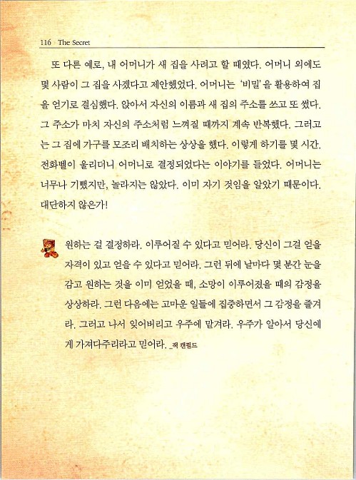 비밀_120.jpg