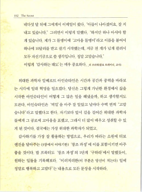 비밀_106.jpg