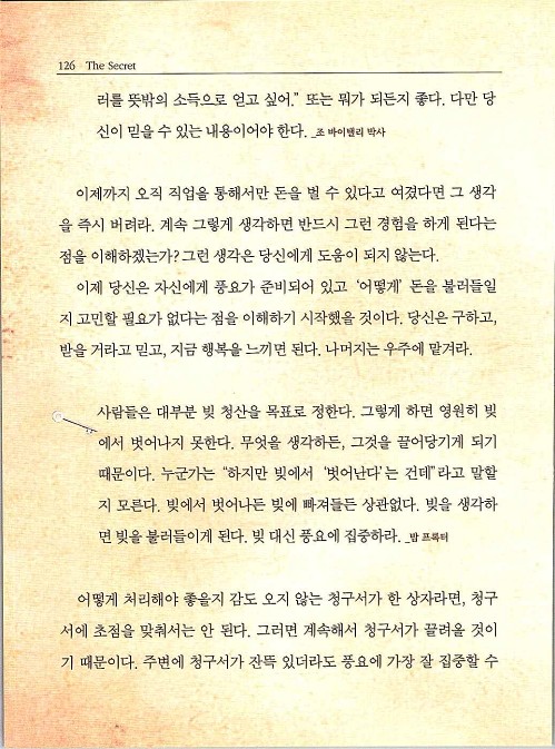 비밀_130.jpg