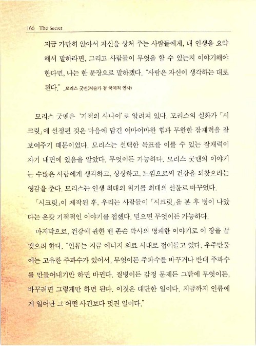 비밀_170.jpg