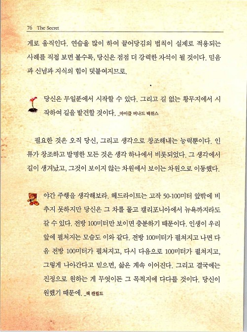 비밀_080.jpg