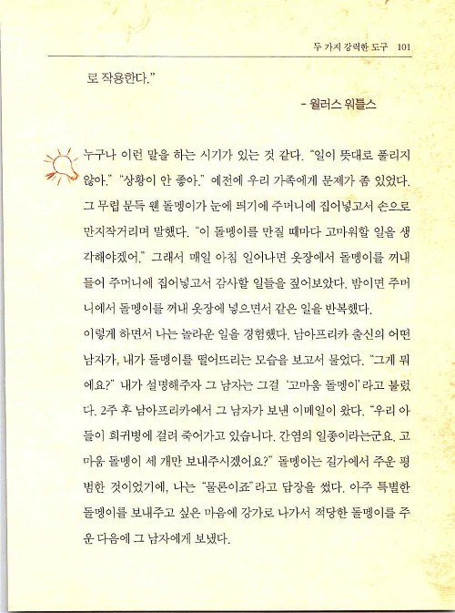 비밀_105.jpg