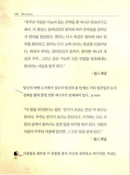 비밀_192.jpg