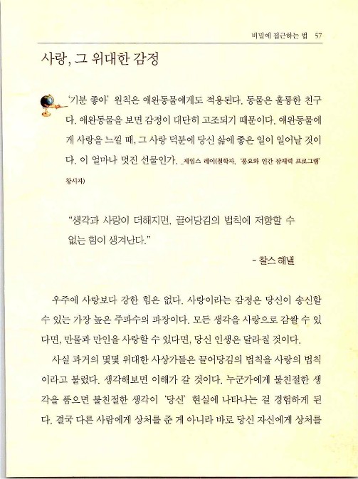 비밀_061.jpg