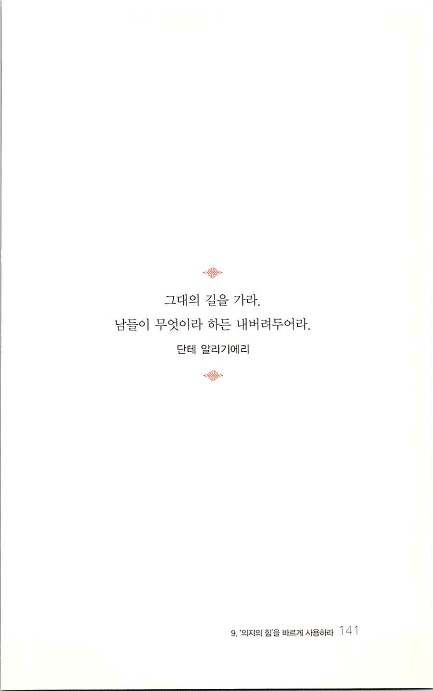 부자의지혜_145.jpg