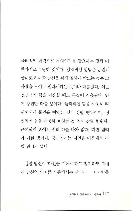 부자의지혜_133.jpg