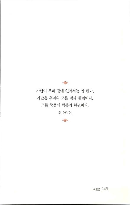 부자의지혜_249.jpg