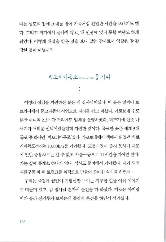 매치메이커_142.jpg