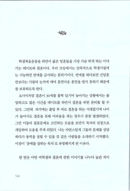 매치메이커_150.jpg