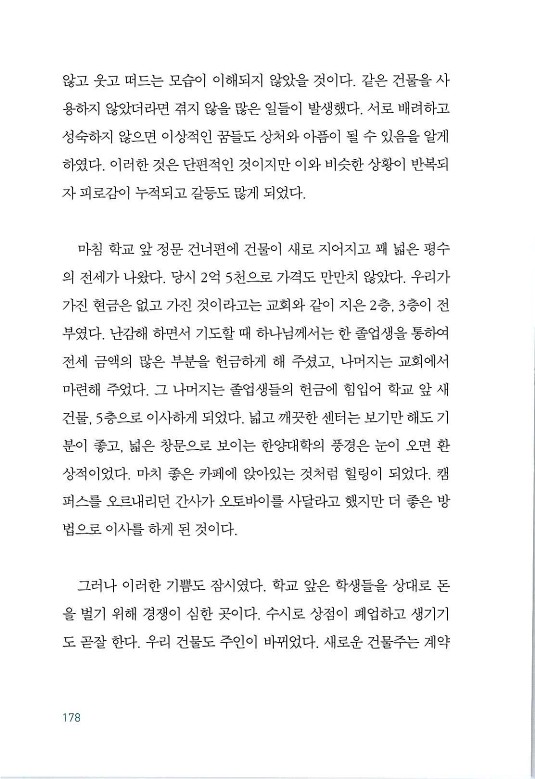 매치메이커_182.jpg