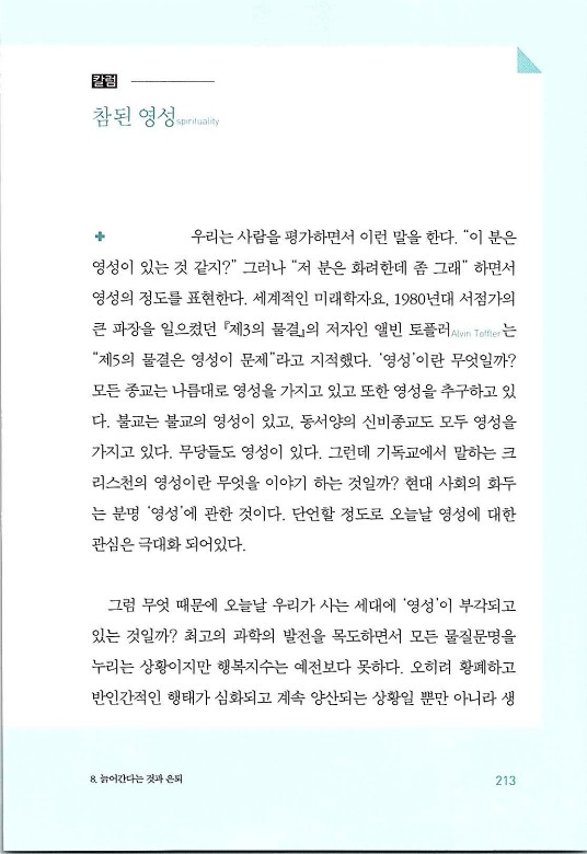 매치메이커_217.jpg