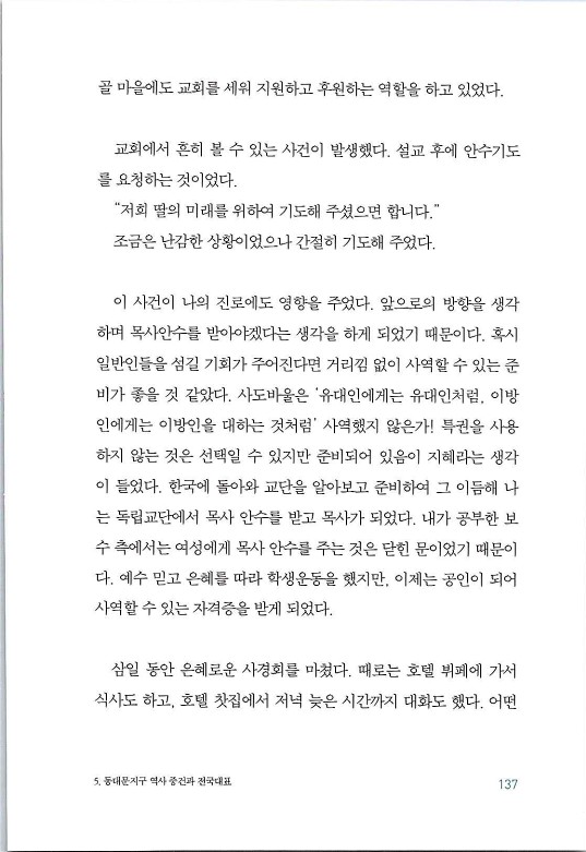 매치메이커_141.jpg