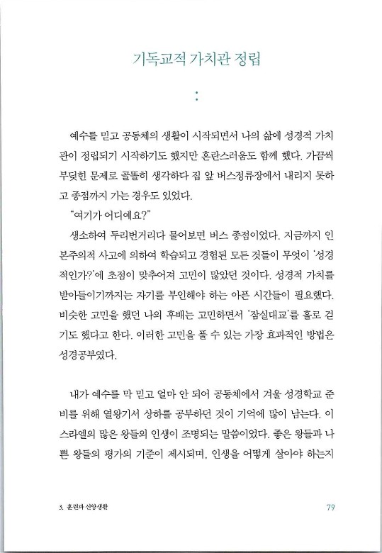 매치메이커_083.jpg