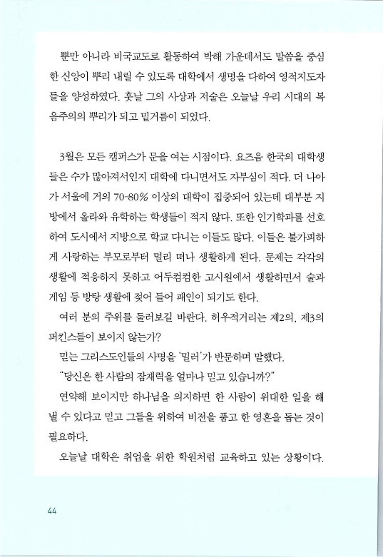 매치메이커_048.jpg