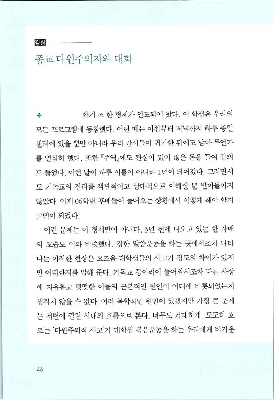 매치메이커_050.jpg