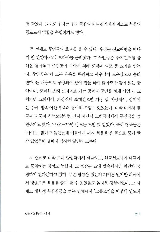 매치메이커_215.jpg