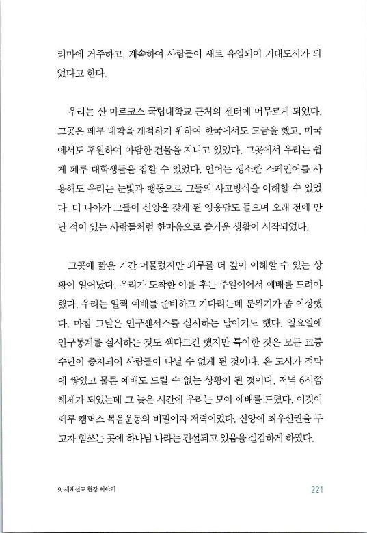 매치메이커_225.jpg