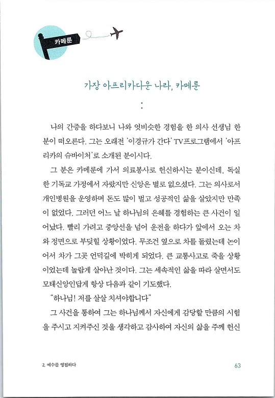 매치메이커_067.jpg