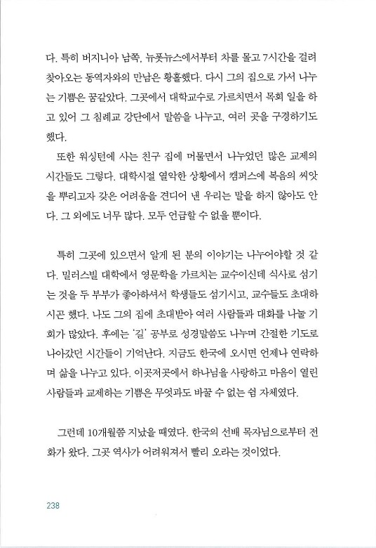 매치메이커_242.jpg