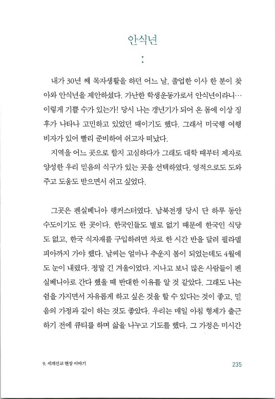 매치메이커_239.jpg