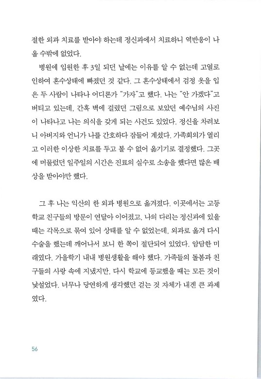 매치메이커_060.jpg