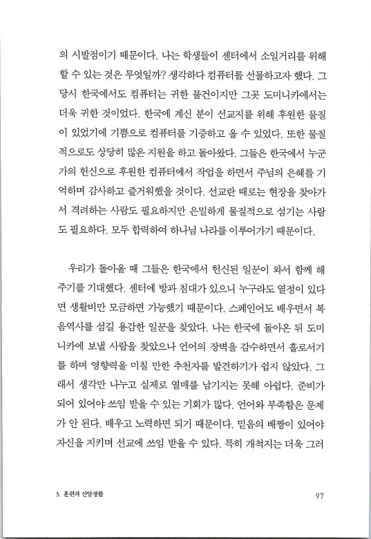 매치메이커_101.jpg