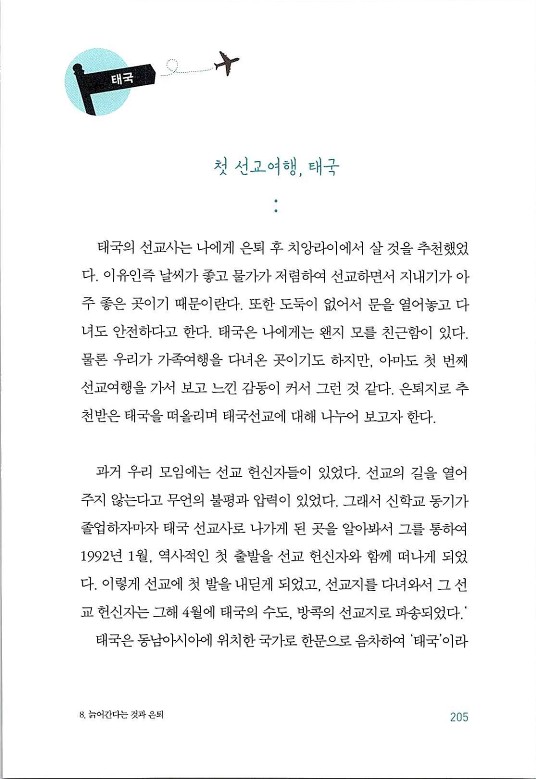 매치메이커_209.jpg