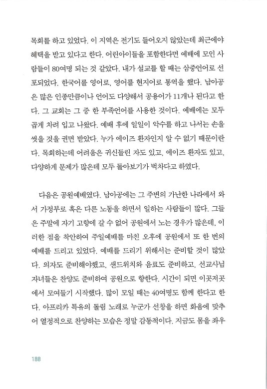 매치메이커_192.jpg