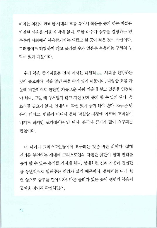 매치메이커_052.jpg