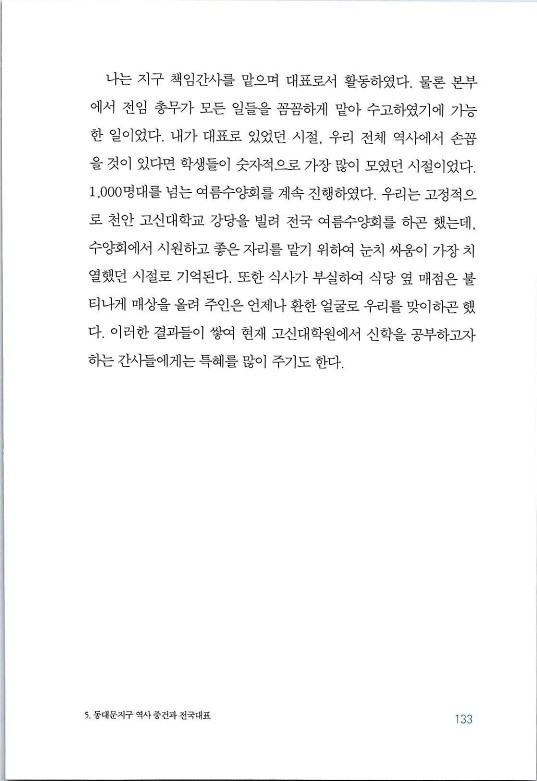 매치메이커_137.jpg