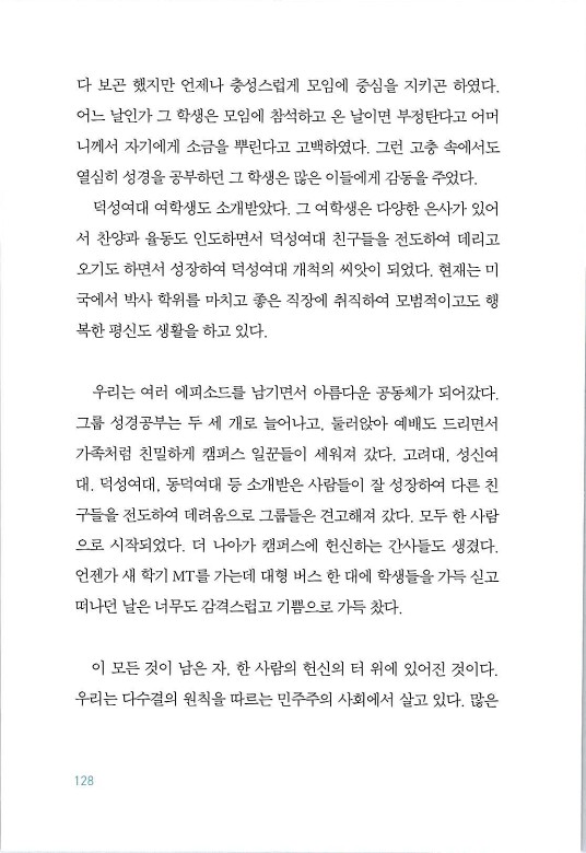 매치메이커_132.jpg