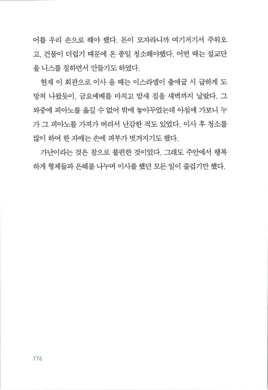 매치메이커_180.jpg