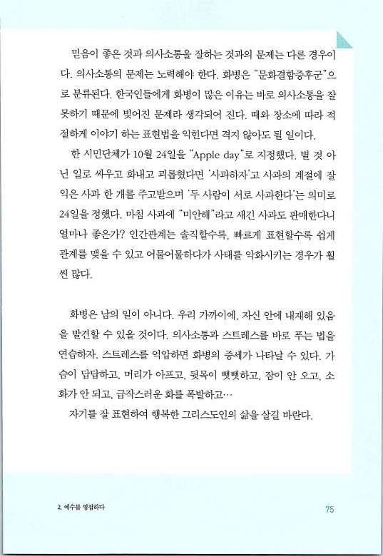 매치메이커_079.jpg