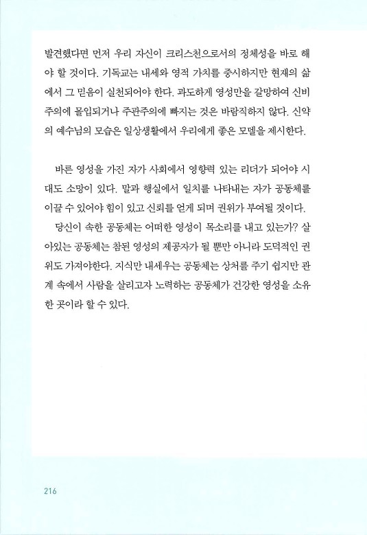 매치메이커_220.jpg