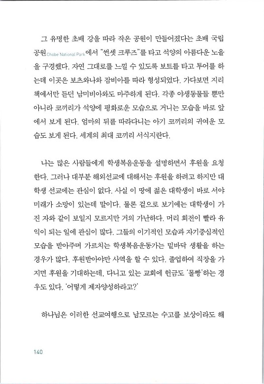 매치메이커_144.jpg