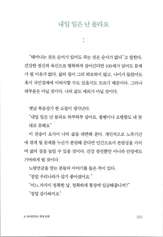 매치메이커_207.jpg