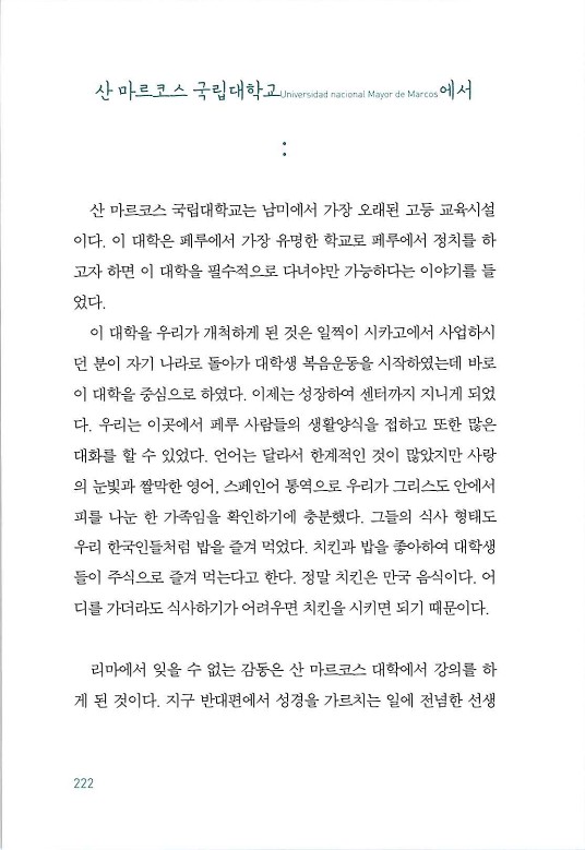 매치메이커_226.jpg