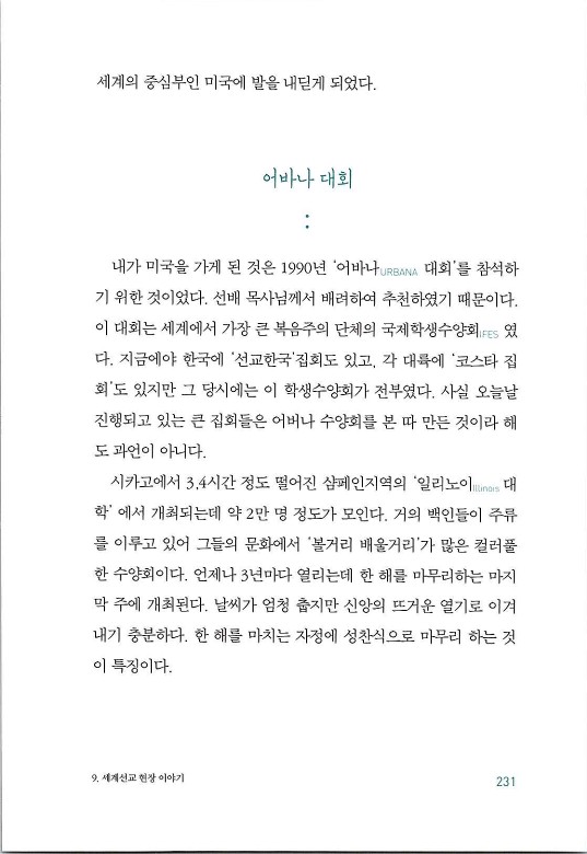 매치메이커_235.jpg