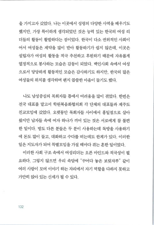 매치메이커_136.jpg