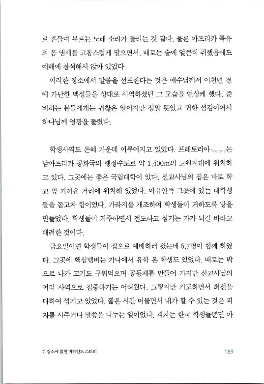 매치메이커_193.jpg