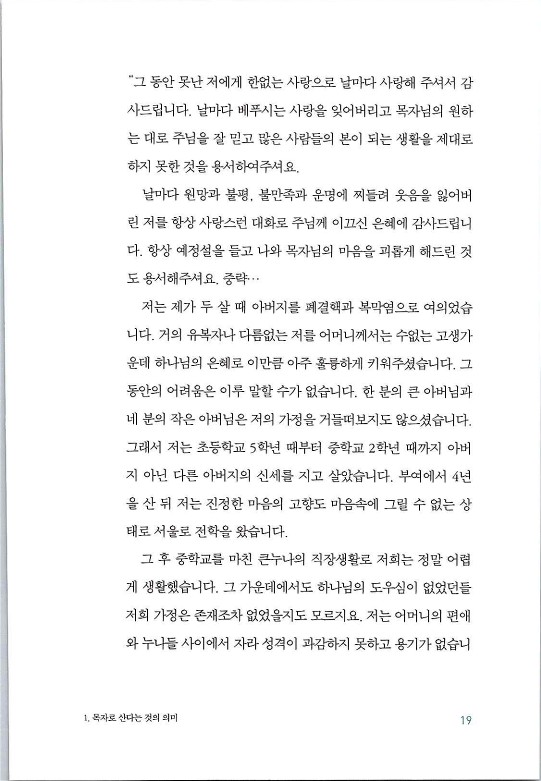 매치메이커_023.jpg