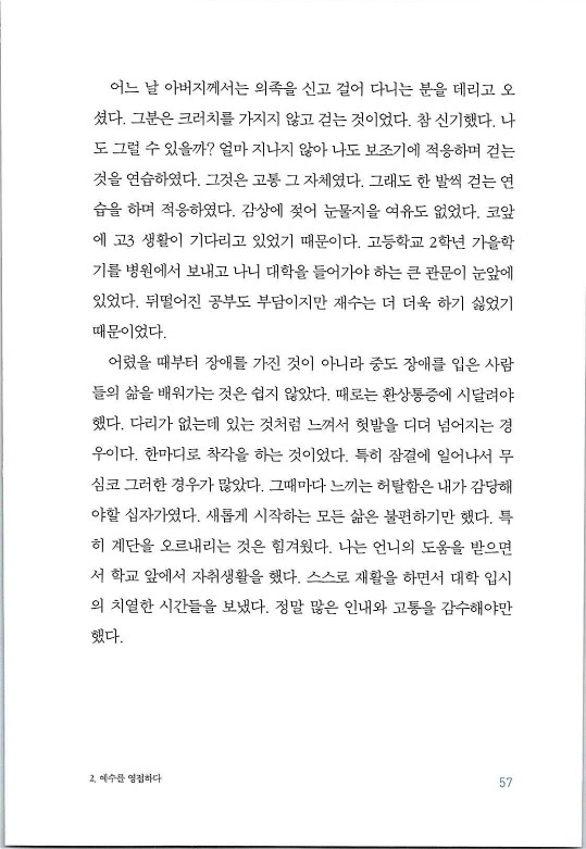 매치메이커_061.jpg