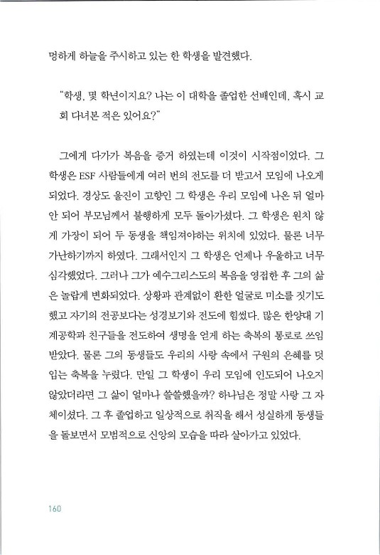 매치메이커_164.jpg