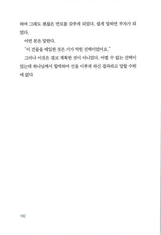 매치메이커_186.jpg