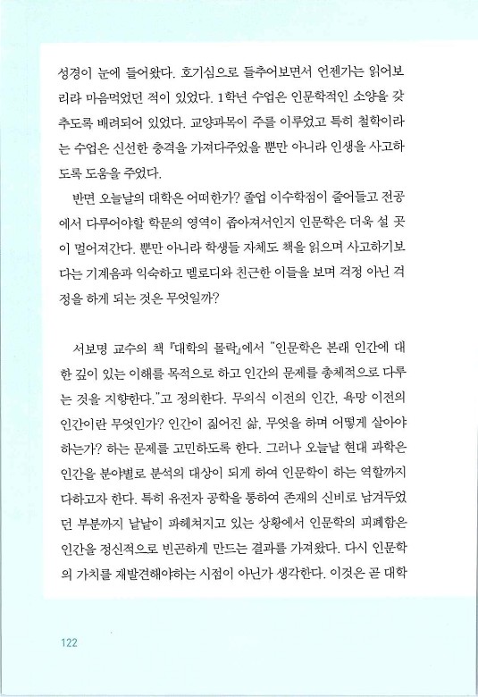 매치메이커_126.jpg